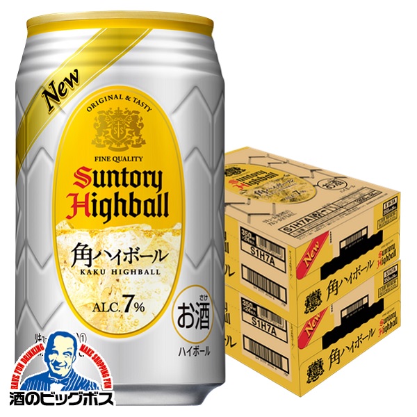 送料無料 サントリー 角ハイボール 350ml×2ケース/48本(048)『IAS』