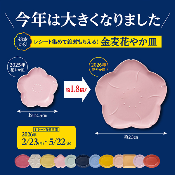 ビール 送料無料 サントリー 金麦 糖質75%オフ 350ml×2ケース/48本(048 
