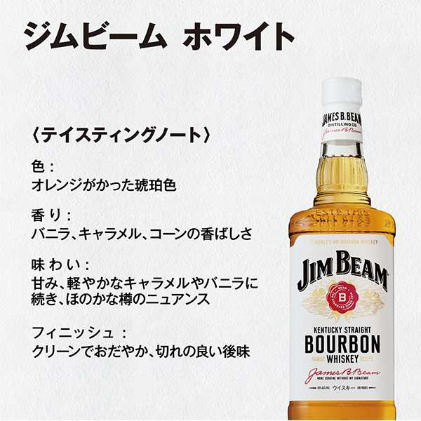 1L×2本 スマプレ会員 送料無料 ウイスキー バーボン サントリー ジムビーム 40度 1000ml×2本(002)の通販はau PAY マーケット  - お酒のビッグボス | au PAY マーケット－通販サイト