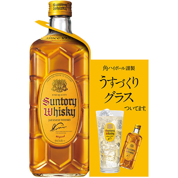 送料無料 うすづくりグラス2個付き ウイスキー サントリー 角瓶 700ml