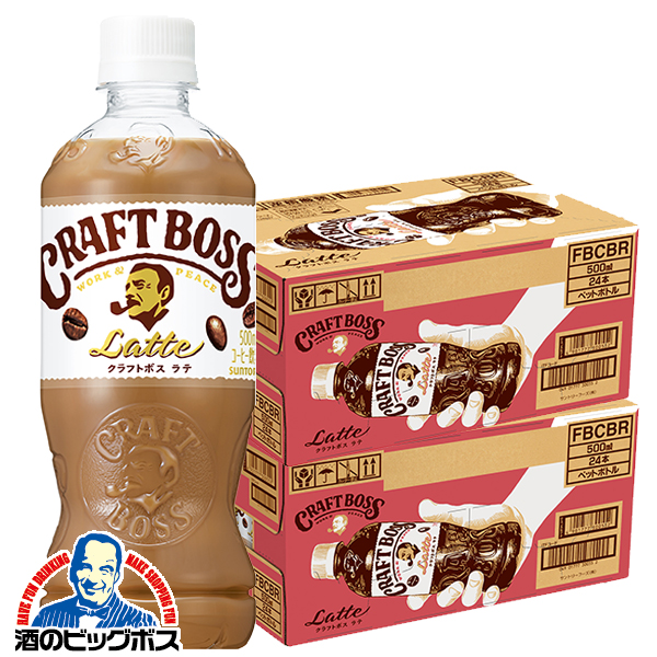 ペットボトル コーヒー Pontaパス会員 送料無料 サントリー クラフトボス ラテ 2ケース/500mlペットボトル×48本(048) 『CSH』の通販は 5,277円