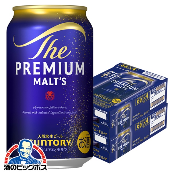 サントリー ザ プレミアムモルツ 350ml×2ケース/48本(048)『IAS』
