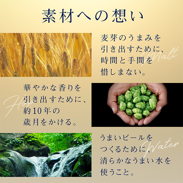 サントリー ザ プレミアムモルツ 350ml×2ケース/48本(048)『IAS』_15