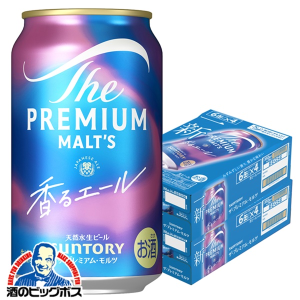 サントリー プレミアムモルツ ジャパニーズエール 香るエール 350ml×2ケース/48本(048)『IAS』