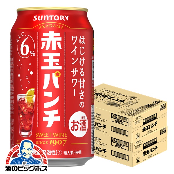 送料無料 サントリー 赤玉パンチ 350ml×2ケース/48本(048) 『ASH』