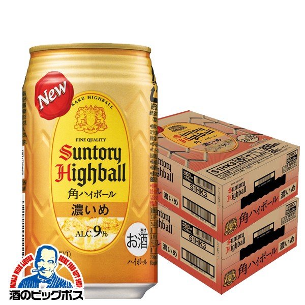 送料無料 サントリー 角ハイボール 濃いめ 350ml×2ケース/48本(048)『IAS』