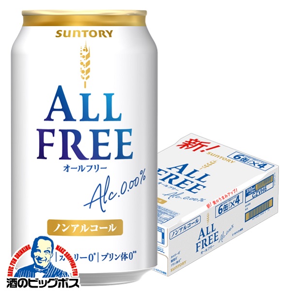 よなよなエール❤️48本　2ケース　350ml❤️ よなよなエール 350ml 2ケース 48本 よなよなエール❤️48本 2ケース