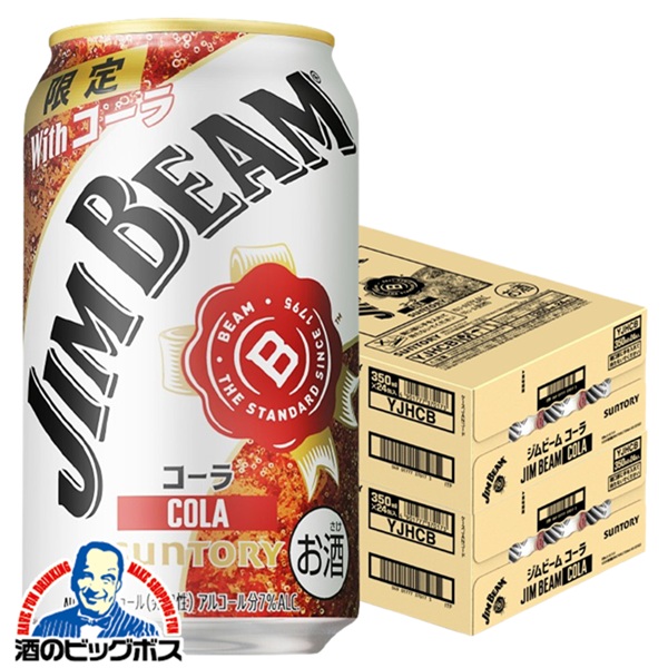 送料無料 サントリー ジムビーム コーラ 350ml×2ケース/48本(048)『BSH』