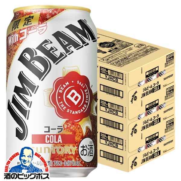 送料無料 サントリー ジムビーム コーラ 350ml×3ケース/72本(072)『BSH』