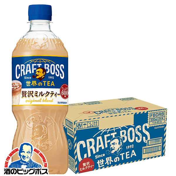 ミルクさん専用 新発売】 ＼有楽製菓から新ブランド誕生／厳選ミルクの黄金比チョコ