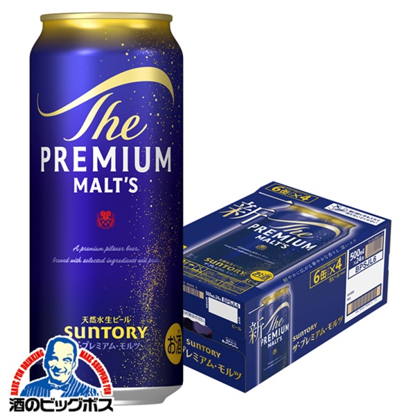 ビール 送料無料 サントリー プレミアムモルツ 500ml×1ケース/24本(024)『CSH』