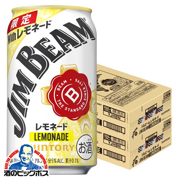 送料無料 ハイボール サントリー ジムビーム レモネード 350ml×2ケース/48本(048)『BSH』