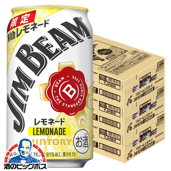 送料無料 ハイボール サントリー ジムビーム レモネード 350ml×3ケース/72本(072)『BSH』