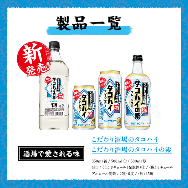 お酒まとめ売り　バラ売り希望の方はコメント欄で。 お酒まとめ売り バラ売り希望の方はコメント欄で。 【公式通販】