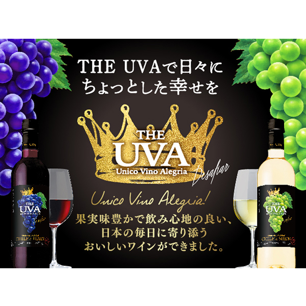 赤ワイン Pontaパス会員 送料無料 サントリー THE UVA ザ ウーヴァ レッド ペット 720ml×1ケース/12本(012)『ASH』の通販は 赤ワイン Pontaパス会員 送料無料 サントリー THE UVA ザ ウーヴァ レッド ペット 720ml×1ケース/12本(012)『ASH』の通販は