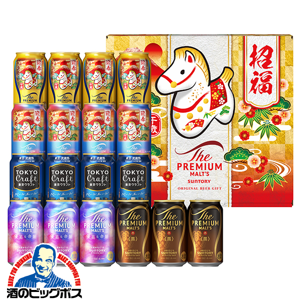 お歳暮 ギフト 送料無料 ビール ギフトセット サントリー BM5AE