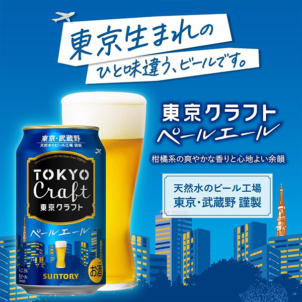 お歳暮 ギフト 送料無料 ビール ギフトセット サントリー BM5AE