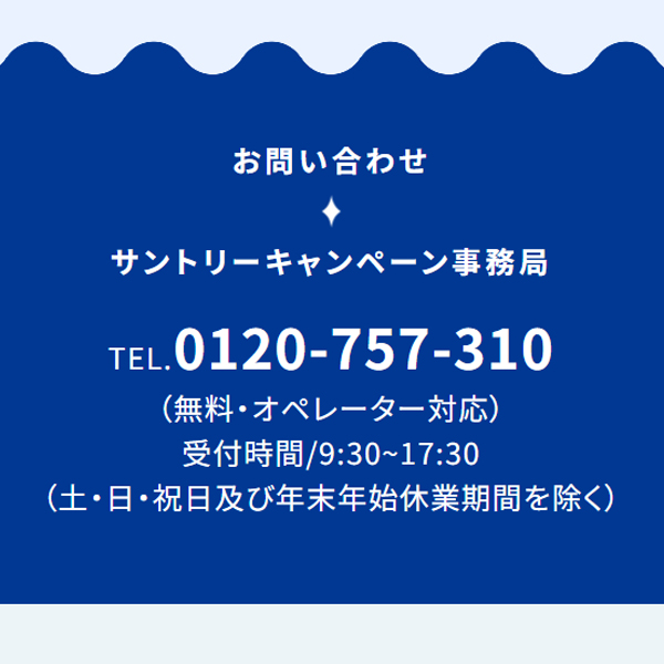 送料無料 サントリー 生ビール 350ml×1ケース/24本(024)『CSH』 MYサン