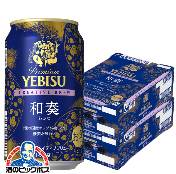 ビール キリン 一番搾り ホワイトビール 500ml×48本(2ケース)【送料