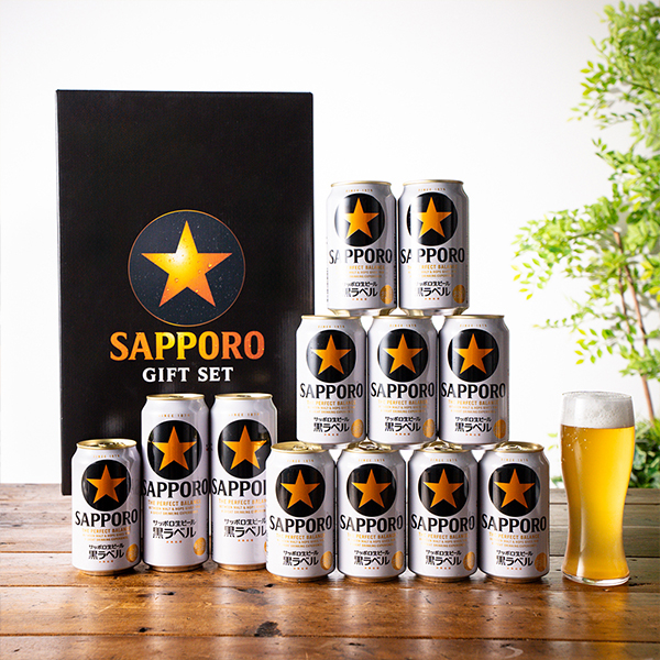 専用kei様　サッポロビールセット 送料無料 ビール ギフトセット サッポロ KS3D 黒ラベル『GIFT』 の通販