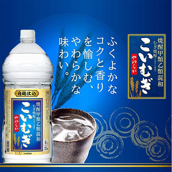 こいむぎ 焼酎 4L 25%✖️４ Amazon.co.jp: 25度 麦焼酎 こいむぎ やわらか 4L × 1ケース / 4本