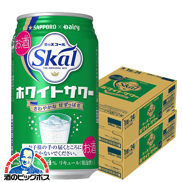 送料無料 サッポロ 愛のスコールホワイトサワー 340ml×2ケース/48本(048)『BSH』