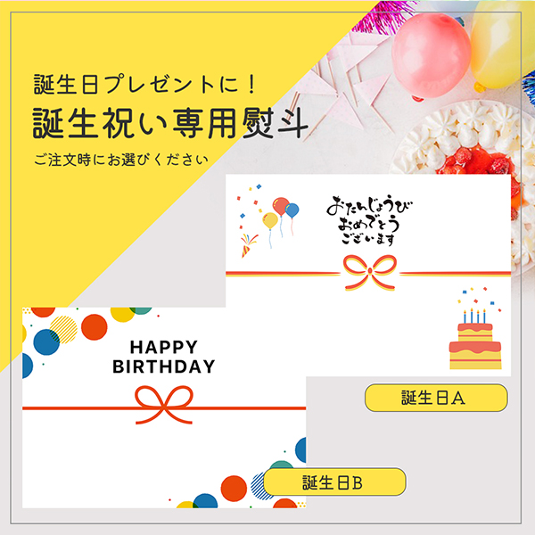 「山さん専用～ʕ•ᴥ•ʔ」お中元シリーズ　ヱビスビール　YE10DT 未開封！ Amazon.co.jp: 【中元 ビールギフト】ヱビス ザ・ホップ 6本