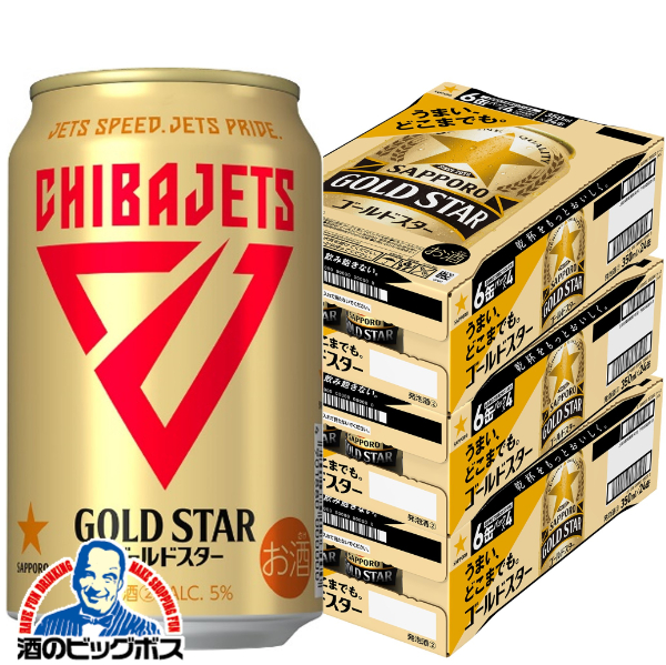 Amazon.co.jp: サッポロ ゴールドスター 500ml × 2ケース / 48本