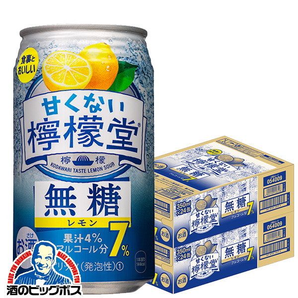 レモンサワー【キャンセル不可】【同時購入不可】甘くない 檸檬堂 無糖 Alc.7％ 350ml×2ケース/48本(048)『YML』の通販は 5,907円