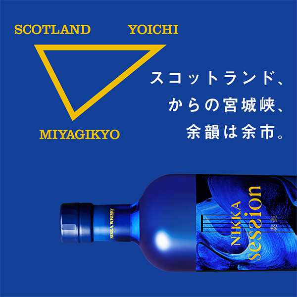 ウイスキー 送料無料 アサヒ ビール ニッカ セッション 43度