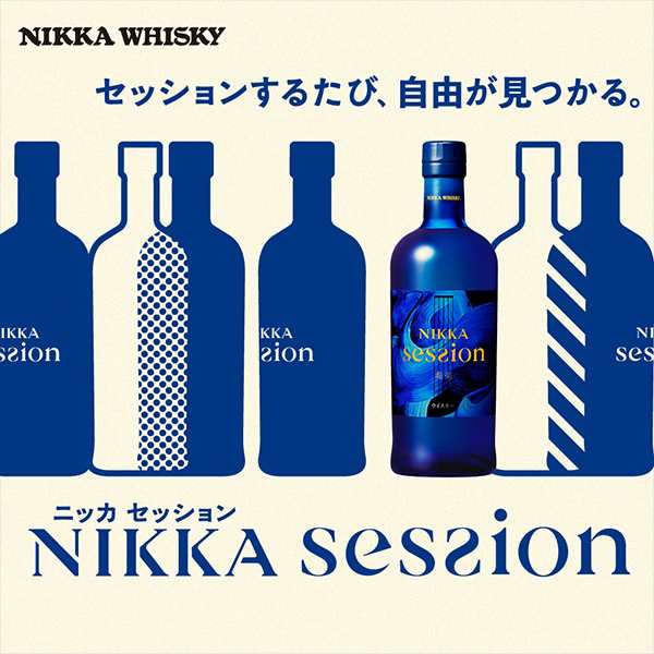 ウイスキー 送料無料 アサヒ ビール ニッカ セッション 43度