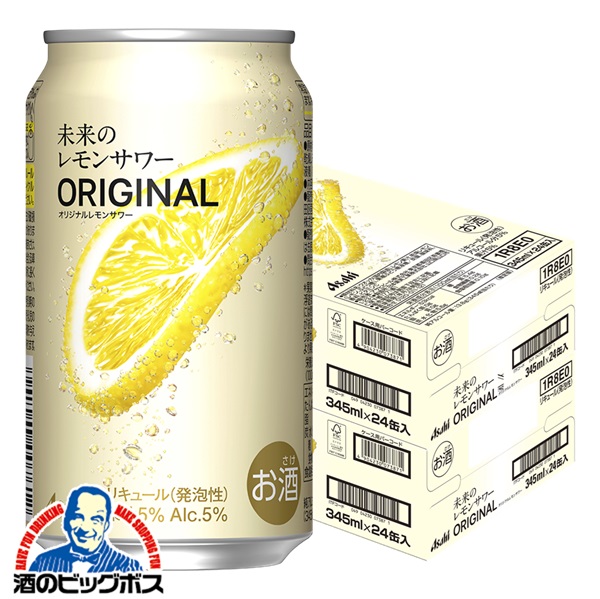 送料無料 アサヒ 未来のレモンサワー オリジナルレモンサワー 345ml×2ケース/48本(048)『ASH』