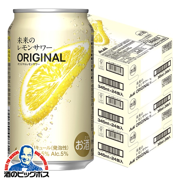 送料無料 アサヒ 未来のレモンサワー オリジナルレモンサワー 345ml×3ケース/72本(072)『ASH』
