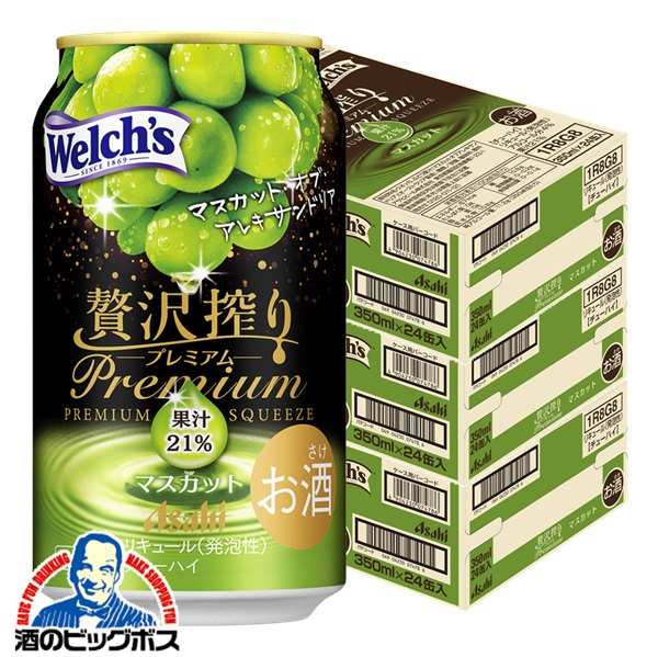送料無料 アサヒ 贅沢搾り プレミアム マスカット 350ml×3ケース/72本(072)『BSH』 チューハイ チュウハイ 酎ハイ サワー