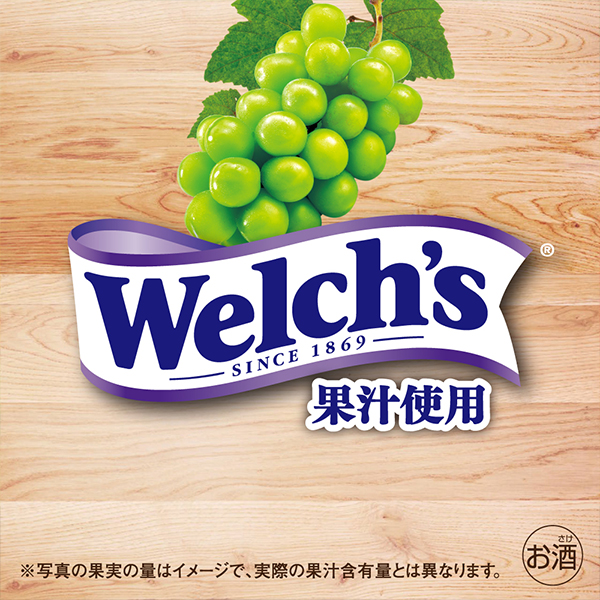 送料無料 アサヒ 贅沢搾り プレミアム マスカット 350ml×3ケース/72本(072)『BSH』 チューハイ チュウハイ 酎ハイ サワー_3