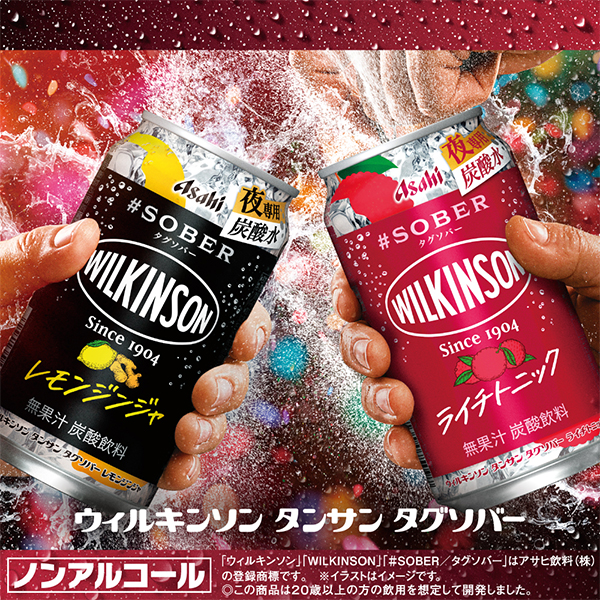 送料無料 アサヒ ウィルキンソン タンサン タグソバー レモンジンジャー 350ml×3ケース/72本(072)『BSH』_1