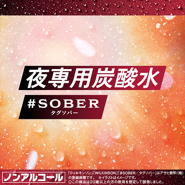 送料無料 アサヒ ウィルキンソン タンサン タグソバー レモンジンジャー 350ml×3ケース/72本(072)『BSH』_2
