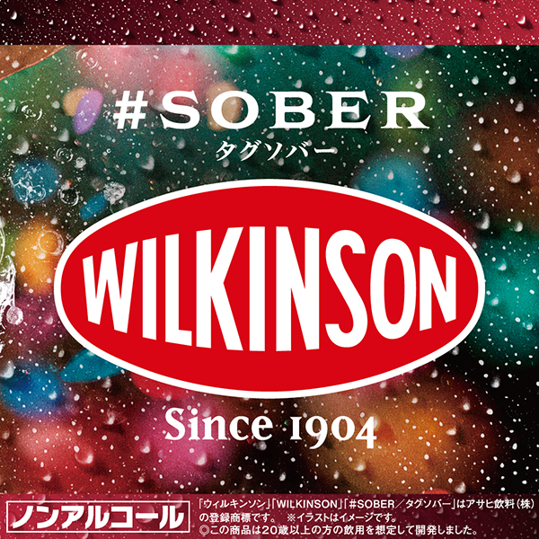 送料無料 アサヒ ウィルキンソン タンサン タグソバー レモンジンジャー 350ml×3ケース/72本(072)『BSH』_4