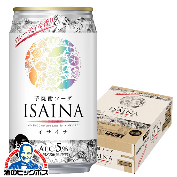 送料無料 宝酒造 芋焼酎ソーダ缶 ISAINA イサイナ 350ml×1ケース/24本(024)『FSH』