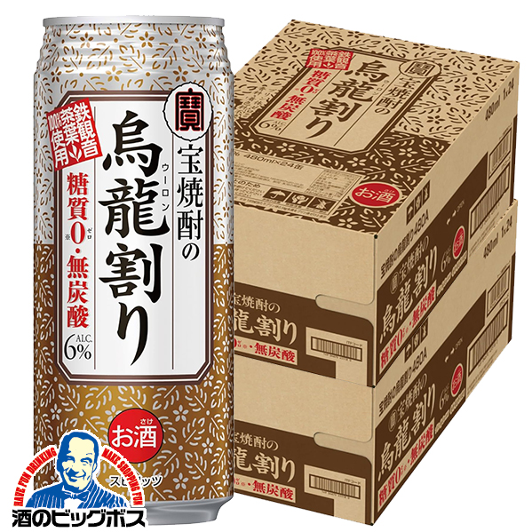 送料無料 宝酒造 宝焼酎の烏龍割り 480ml×2ケース/48本(048)『BSH』