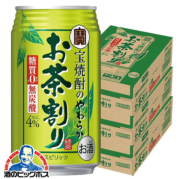 送料無料 宝酒造 宝焼酎のやわらかお茶割り 335ml×3ケース/72本(072)『BSH』
