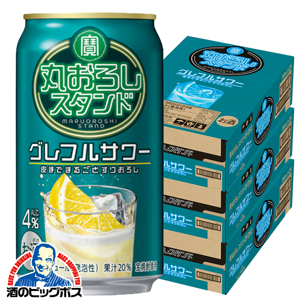 送料無料 宝 丸おろしスタンド グレフルサワー ALC.4% 350ml×3ケース/72本(072)『BSH』