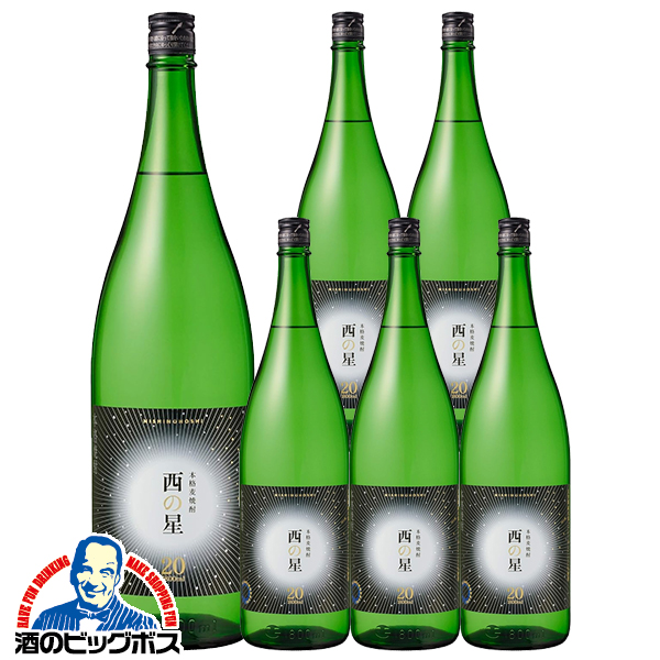 送料無料 1.8L 一升瓶 6本 三和酒類 大分麦焼酎 むぎ焼酎 西の星 20度 1800ml瓶×1ケース/6本(006)『FSH』