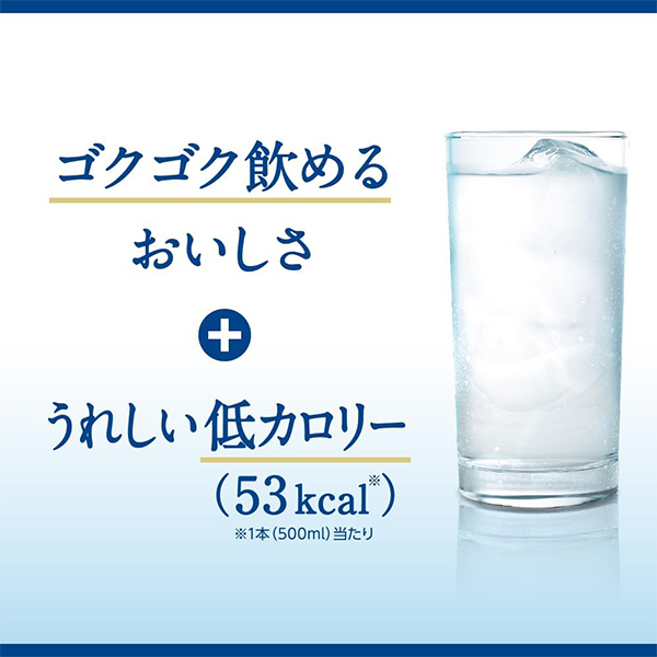 送料無料 キリン ヘルシア ウォーター 500ml×2ケース/48本(048)『GCC』