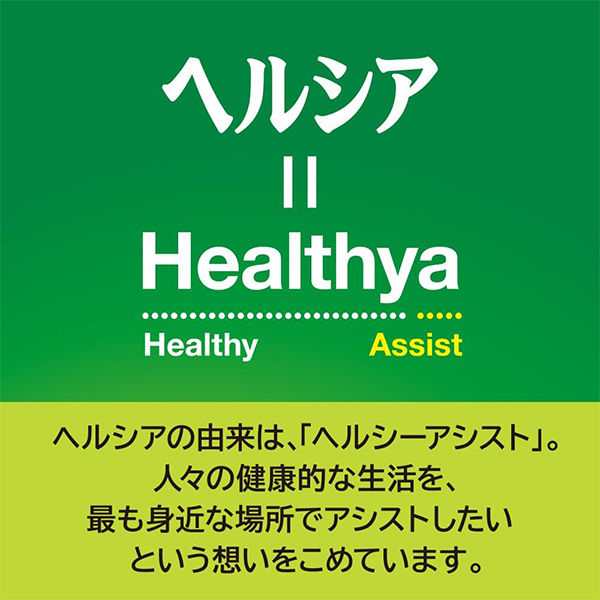 送料無料 キリン ヘルシア ウォーター 500ml×2ケース/48本(048)『GCC』