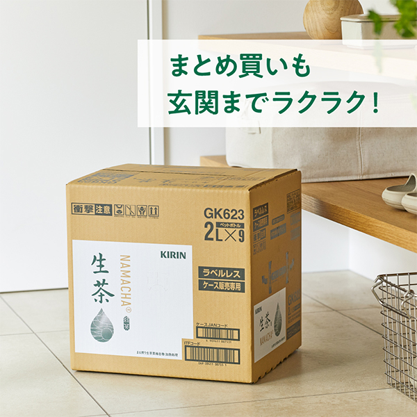 送料無料 キリン ヘルシア ウォーター 500ml×2ケース/48本(048)『GCC』