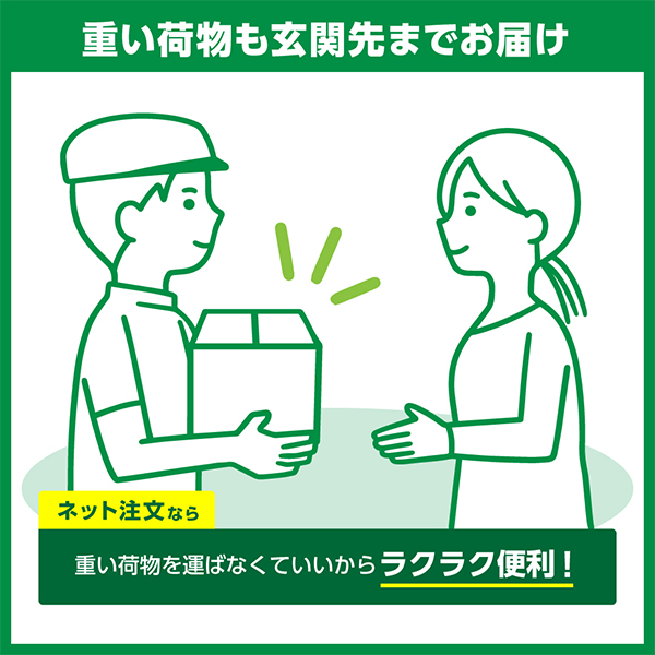 送料無料 キリン ヘルシア ウォーター 500ml×2ケース/48本(048)『GCC』