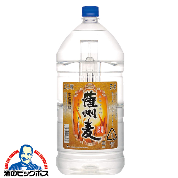 5L ペットボトル むぎ焼酎 送料無料 本格麦焼酎 薩州麦 25度 5000ml×1本『OMS』若松酒造