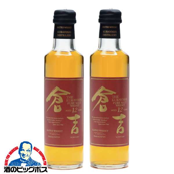 マツイ ピュアモルトウイスキー Pontaパス会員 送料無料 倉吉 12年 ミニボトル 200ml×2本(002)『SYB』松井酒造 の通販はジャパニーズ