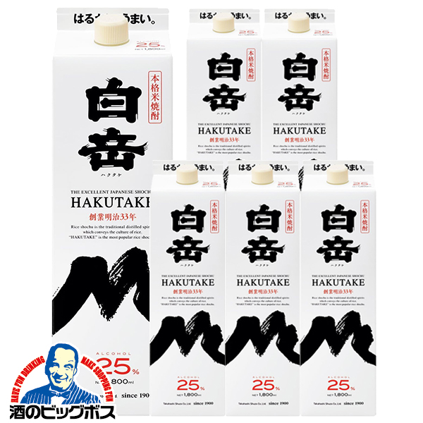 送料無料 1.8Lパック 6本 高橋酒造 本格米焼酎 白岳 25度 1800mlパック×1ケース/6本(006)『FSH』